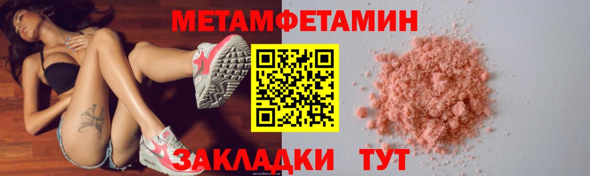 Amphetamine VHQ Новоалтайск