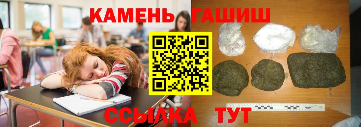 как найти закладки  Вход с VPN  Гашиш индика сатива  Новоалтайск  ГАШ хэш 