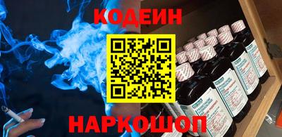 гидра Бузулук