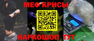 гидра Бузулук