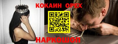 прущая мука Будённовск