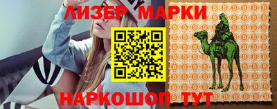 гидра Бузулук