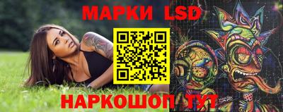 гидра Бузулук