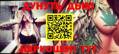 гидра Бузулук