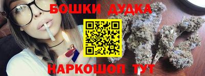 гидра Бузулук