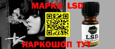 гидра Бузулук