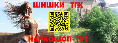 гидра Бузулук