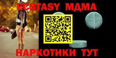 ALPHA PVP Бугуруслан