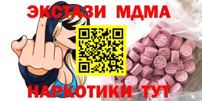 гидра Бузулук