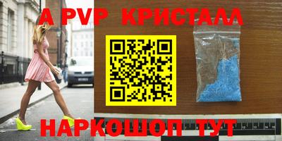 гидра Бузулук