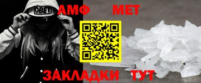 ALPHA PVP Бугуруслан