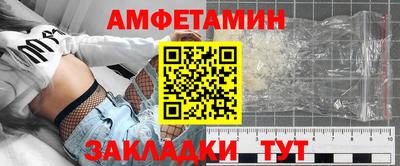 ALPHA PVP Бугуруслан