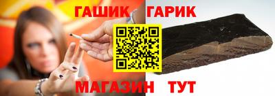 гидра Бузулук