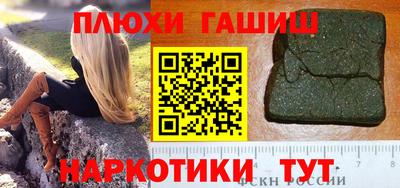 гидра Бузулук