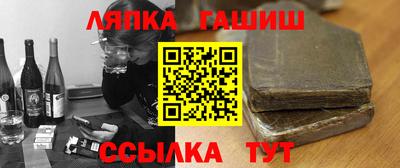 ALPHA PVP Бугуруслан