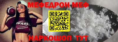 прущая мука Будённовск