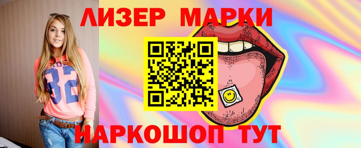 Лсд 25 экстази кислота Новоалтайск