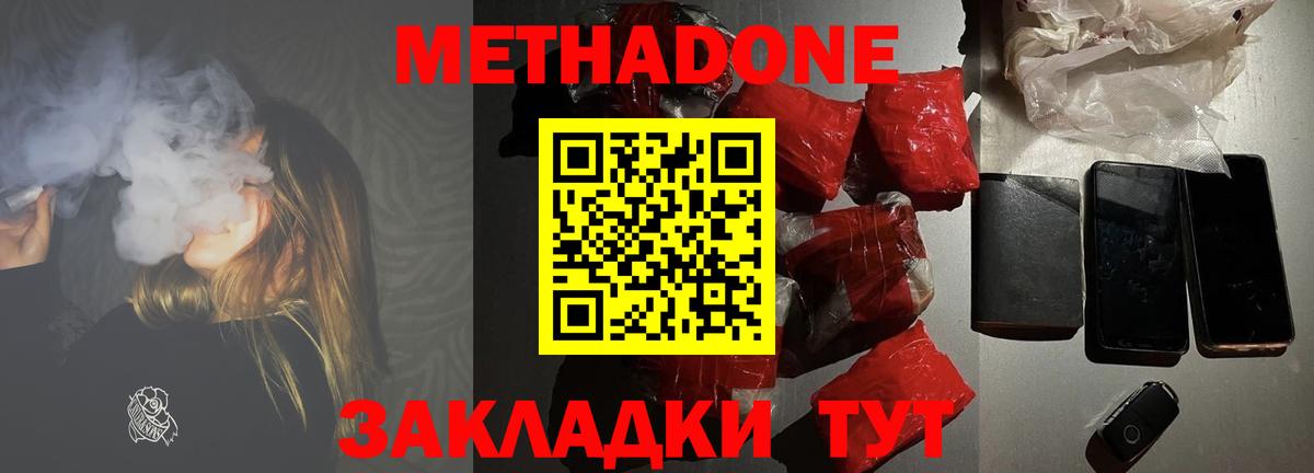 ГАШИШ  МАРИХУАНА  Мефедрон   Новоалтайск  Вход с VPN  ЭКСТАЗИ 