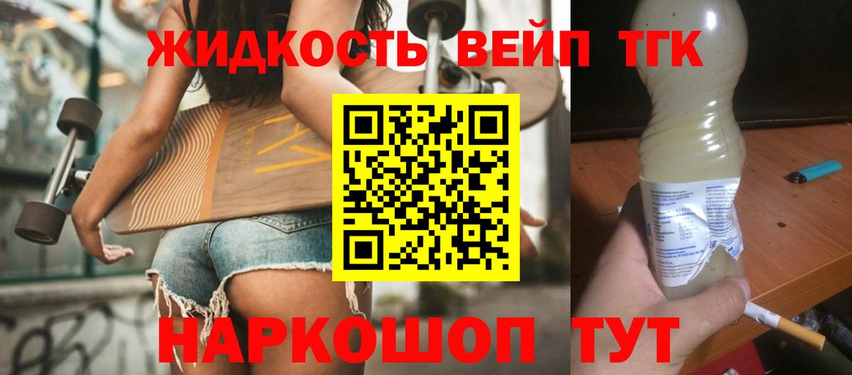 Новоалтайск  ТГК Wax  Вход с VPN  ТГК Wax 