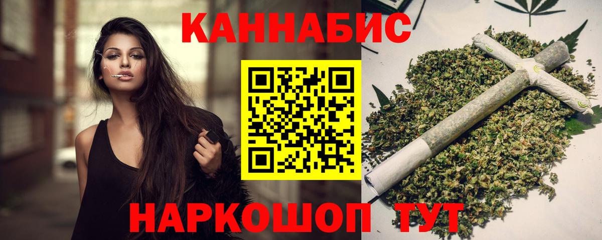 Шишки марихуана Amnesia  Марихуана AK-47  Вход с VPN  Марихуана Bruce Banner  Новоалтайск 